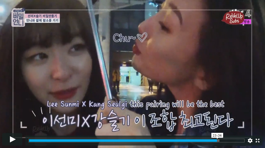 The way Sunmi shields Seulgi from the rain