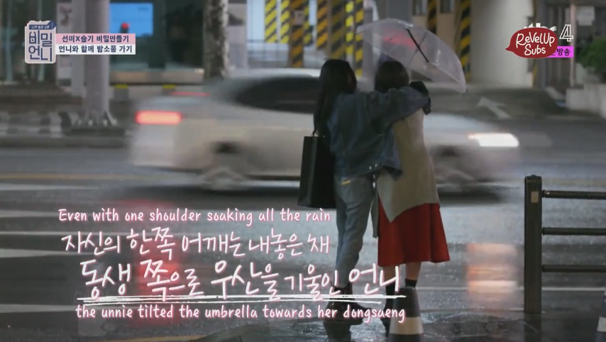 The way Sunmi shields Seulgi from the rain