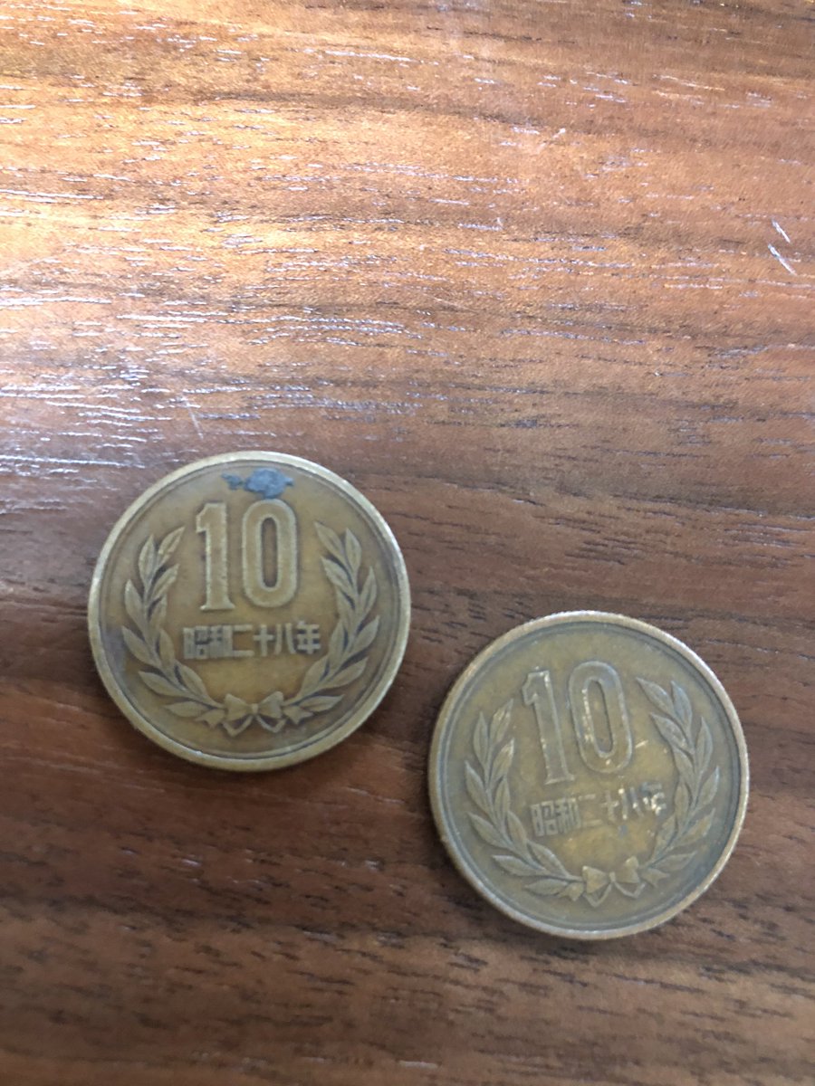 ギザ10 ギザ10