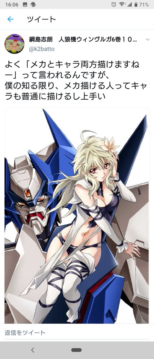とらいおん On Twitter 私はロボットしか描けないので女の子描く方が面倒に感じます