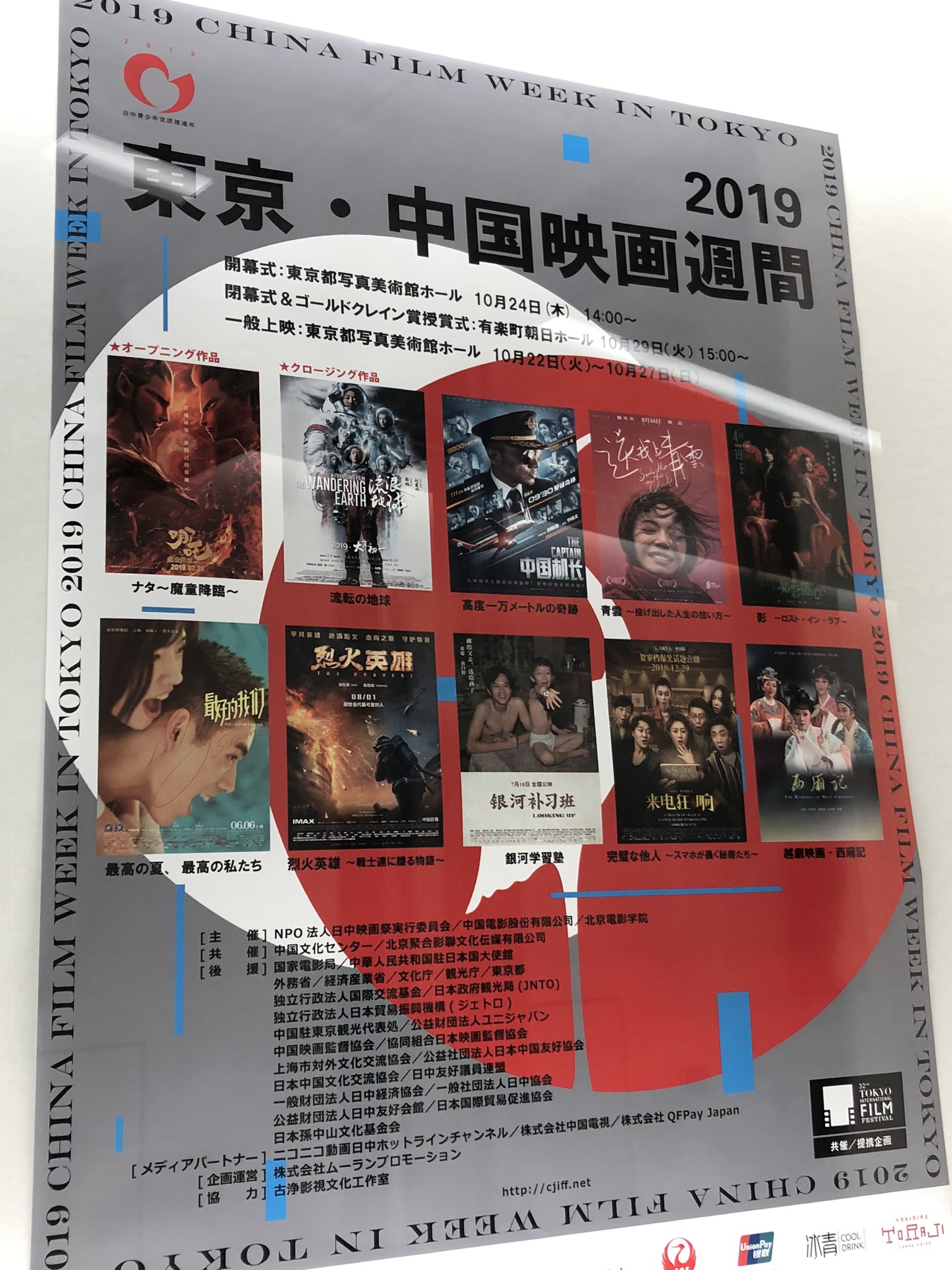 銀河学習塾 Twitter Search Twitter
