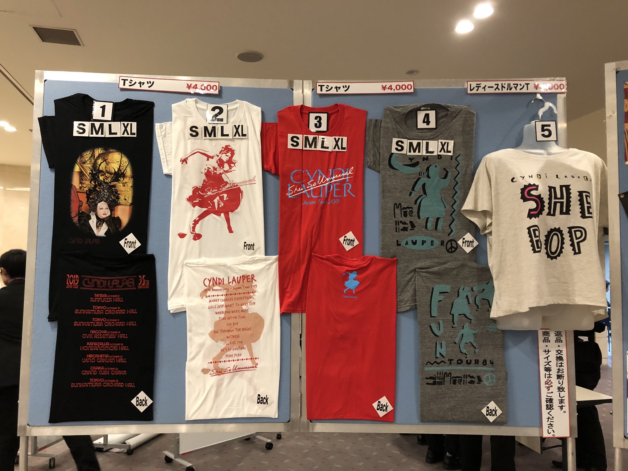 ウドー音楽事務所 OFFICIAL GOODS on X: 