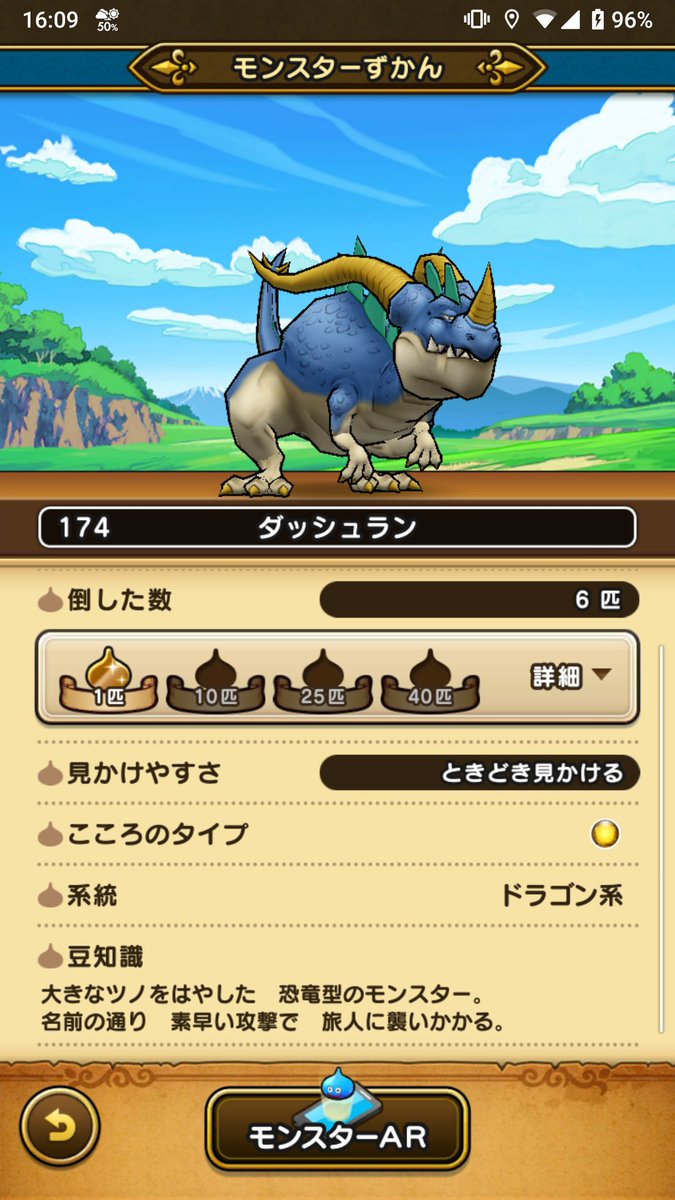 ドラクエウォークの次回のイベントの試練の扉の戦闘曲がドラクエ2のもの Togetter ドラクエウォークの次回のイベントの試練の扉の戦闘曲がドラクエ2のもの Togetter