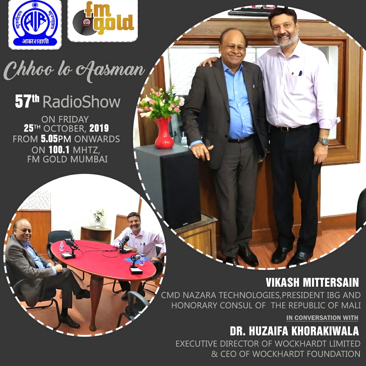 See you all today at 5.05 pm on 100.1 MHTZ.