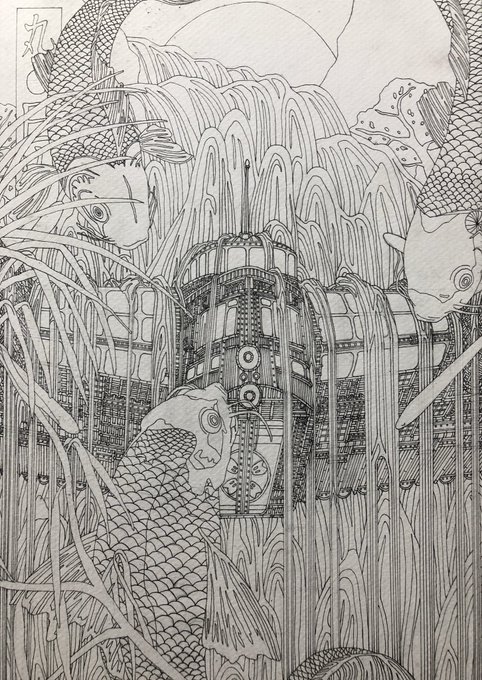 作者不詳　ペン画 ペン画完成しました🇯🇵 背景に入れた文字は「八岐大蛇退治」の