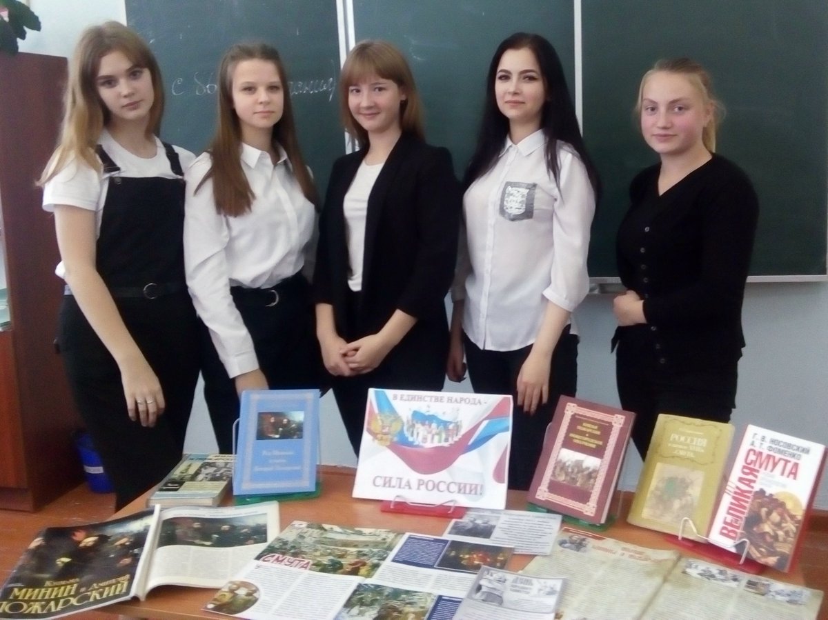 Ко дню народного единства сотрудники Барышской библиотеки-филиала им. М.Н. Богданова и ПЦПИ совместно с учащимися МБОУ СОШ № 3 МО «Барышский район» совершили исторический экскурс «Сквозь даль столетий: Минин и Пожарский».