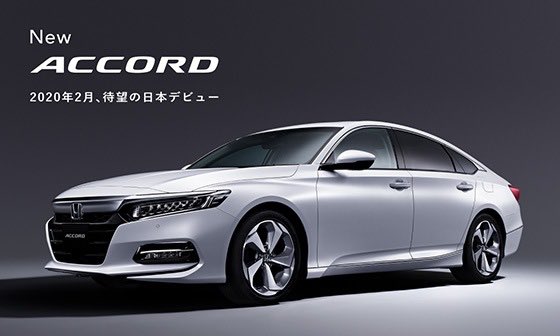 Hiro Toga 最近のホンダ車みんなカッコいい アコードもシビックもカッコいいし新型フィットもだいぶ好み シビックは評判よくないがおれは好き Hiro Toga 最近のホンダ車みんなカッコいい アコードもシビックもカッコいいし新型フィットもだいぶ好み シビックは評判よくないがおれは好き