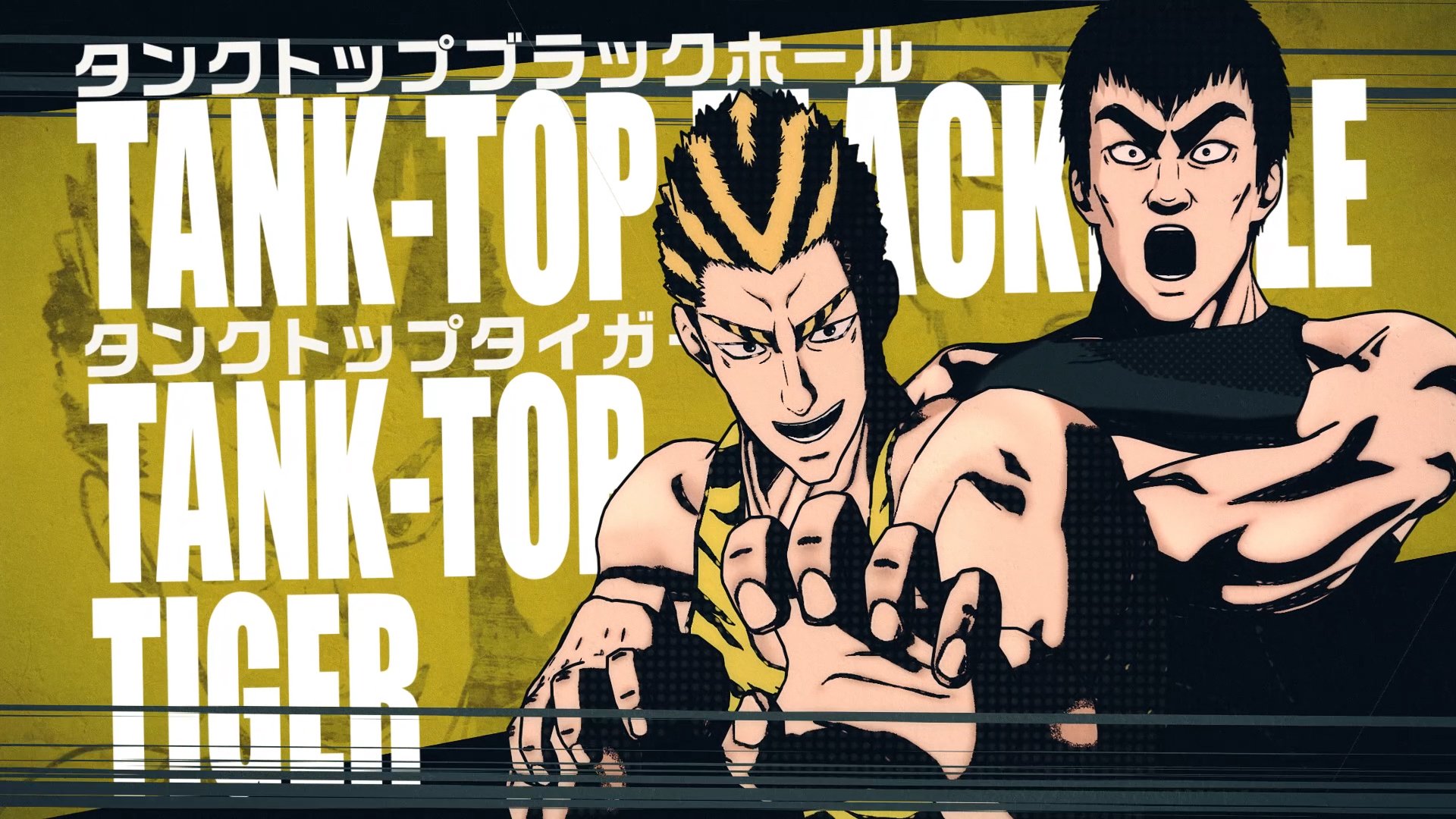 تويتر ワンパンマン 家庭用ゲーム公式 على تويتر One Punch Man A Hero Nobody Knows ワンパンマン ヒーローノーバディノウズ 本日第4弾pvを公開いたしました タンクトップマスター タンクトップタイガー タンクトップブラックホール 金属バットの参戦