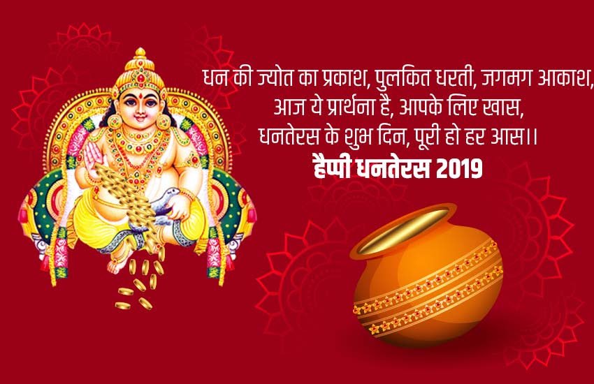 @BJP4India Sir, Happy Dhanteras