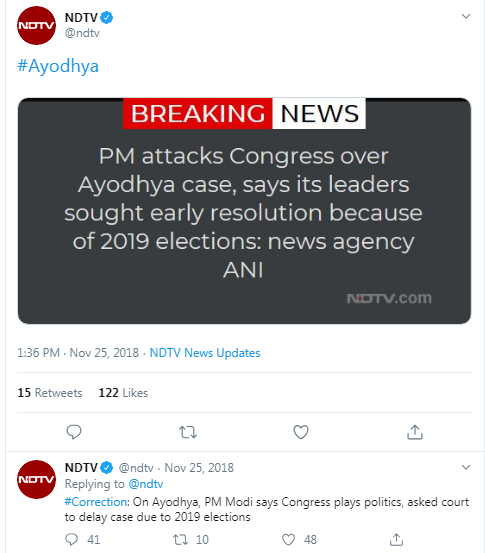 192In this case, it looks like the good folks at  #NDTV failed to even quote the ANI report properly!Glad that they issued a correction in less than two hours, though!