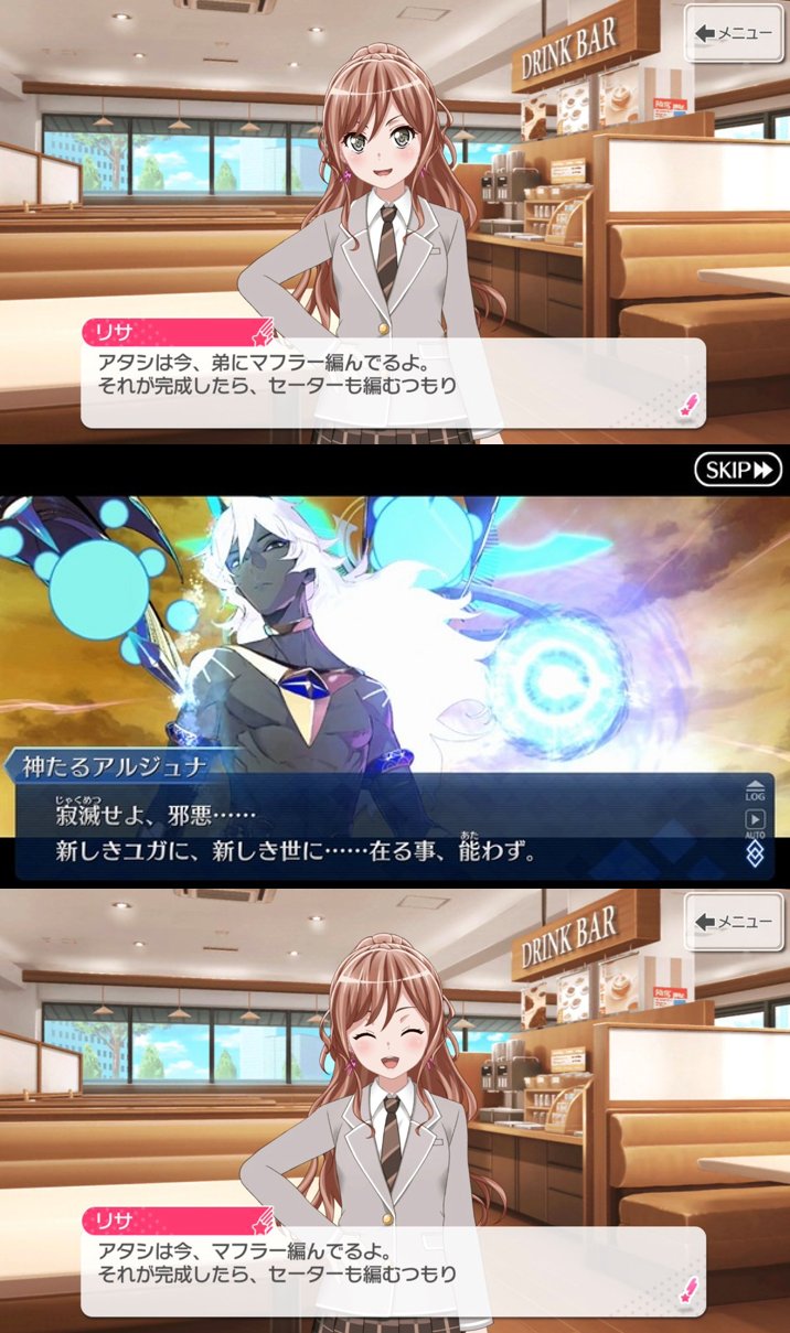 ケン バンドリの今井リサの弟が邪悪認定くらって次のユガに行けなかった感ある T Co 6sctsnzish Twitter