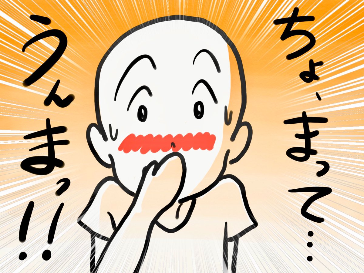カルディの「まるごと しいたけスナック」が衝撃の美味しさでした！

なんと、しいたけがホントにそのまま入ってるんです！

恐る恐る一口食べてみてびっくり！サクサクしてて、しいたけの旨みがどっぷぁ〜としみ出します！

1袋じゃ足りな… 