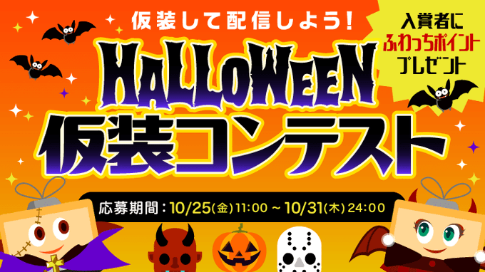 まーくん ふわっち民さん と Whowatch のやりとり 1 Whotwi グラフィカルtwitter分析 まーくん ふわっち民さん と Whowatch のやりとり 1 Whotwi グラフィカルtwitter分析