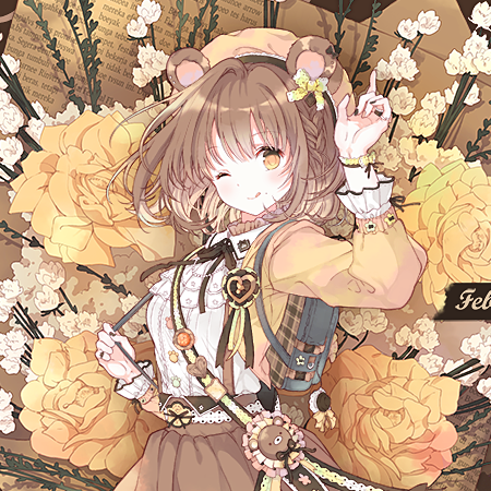 「????❤️
#俺のけもみみを見てくれ 」|레니안(Renian)のイラスト