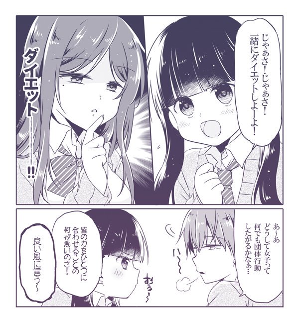 10/25発売月刊アクション12月号にことりちゃん14話掲載～🐥今回は…ダイエット回🍙🍜🍛～意外とやっちゃダメが…😱1巻とあわせてよろしくです～https://t.co/4hZwOQDnRx 