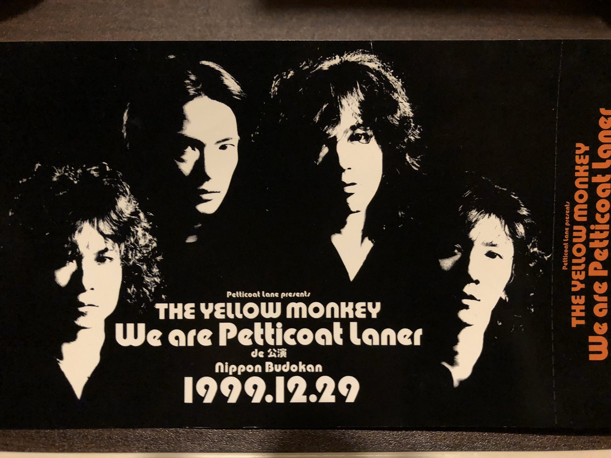 ひさこ 今夜21時に公開される The Yellow Monkey 1999 12 29 We Are Petticoat Laner De 公演 のチケット こんなのでした この頃から武道館の席運は2階でした キラキラしてる方は前日のメカラウロコ10のチケット T Co O4spusl6rw Twitter
