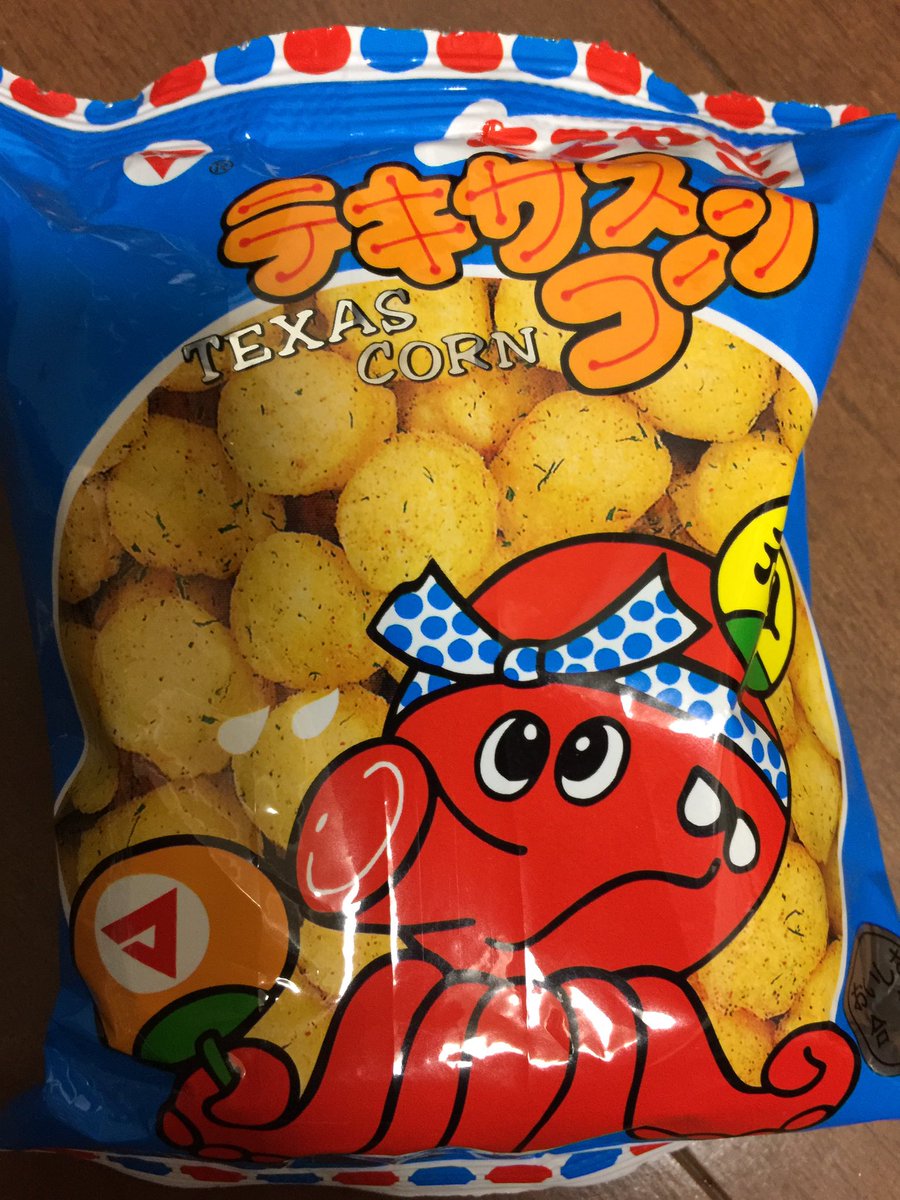 テキサスコーン Twitter Search