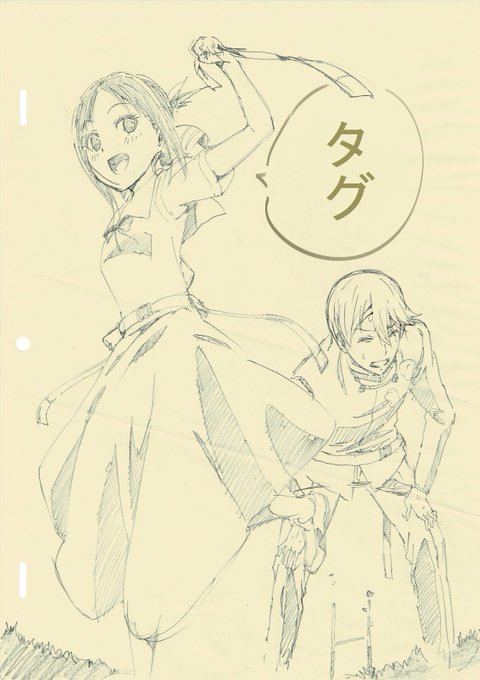 葬送のフリーレン 総作画監督&アクションディレクター 仕事集