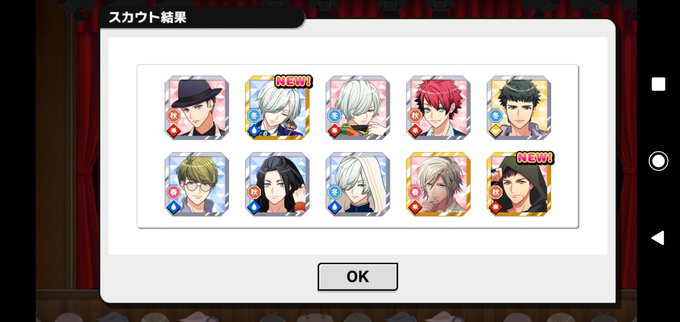 臣くん 高画質 のtwitterイラスト検索結果