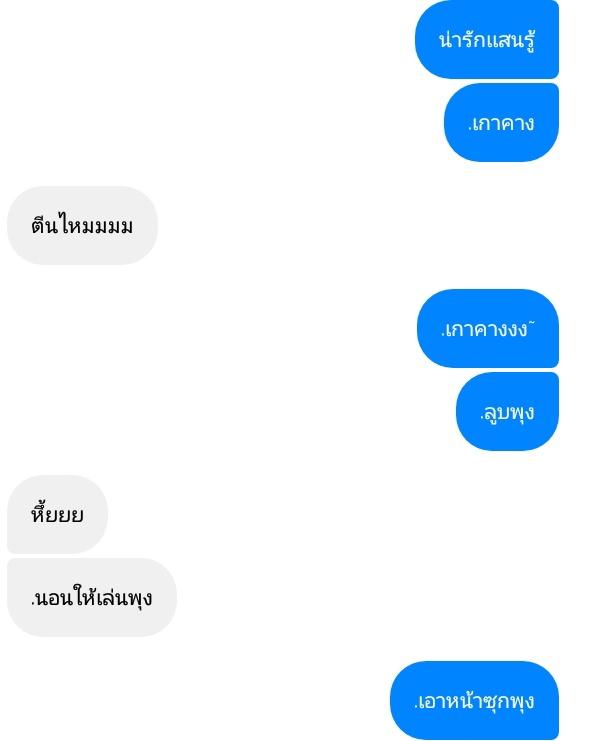 Baby Pig🐽💓ft.ขิงเฟรนโซนควัฟ//ลิมิตฟอล tweet media