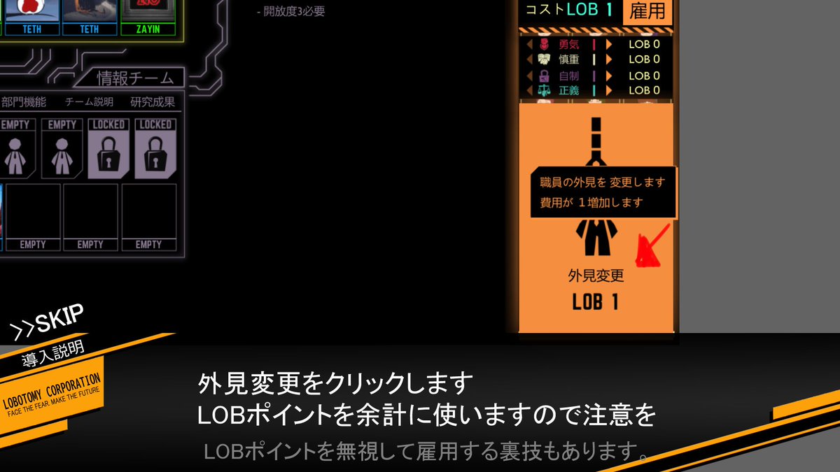 Lobotmy Corporation髪型mod用パーツ にじさんじ多め 個人的推し