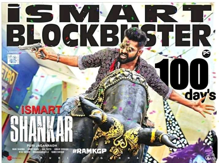 RamKumar_555's tweet photo. Trend setter of the year..
##ismartshankar
#ismartblockbuster
#100DaysForISmartShankar https://t.co/OdslcNJrj3