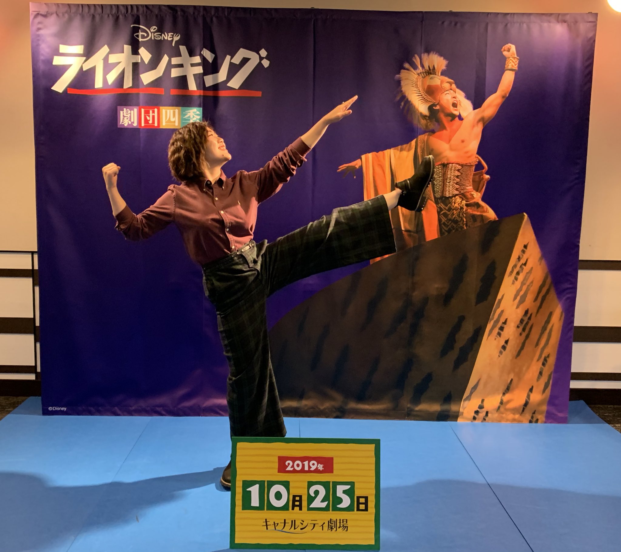 深川詞梨 劇団四季のライオンキングを観ました 観るといっぱい歌いたくなるし踊りたくなりますね 個人的にやりたいのは ハイエナ3人衆がヤングシンバとヤングナラを襲う時に歌ってた曲 帰ったらサントラ聴こ あれ歌ってた女の人かっこよかったな