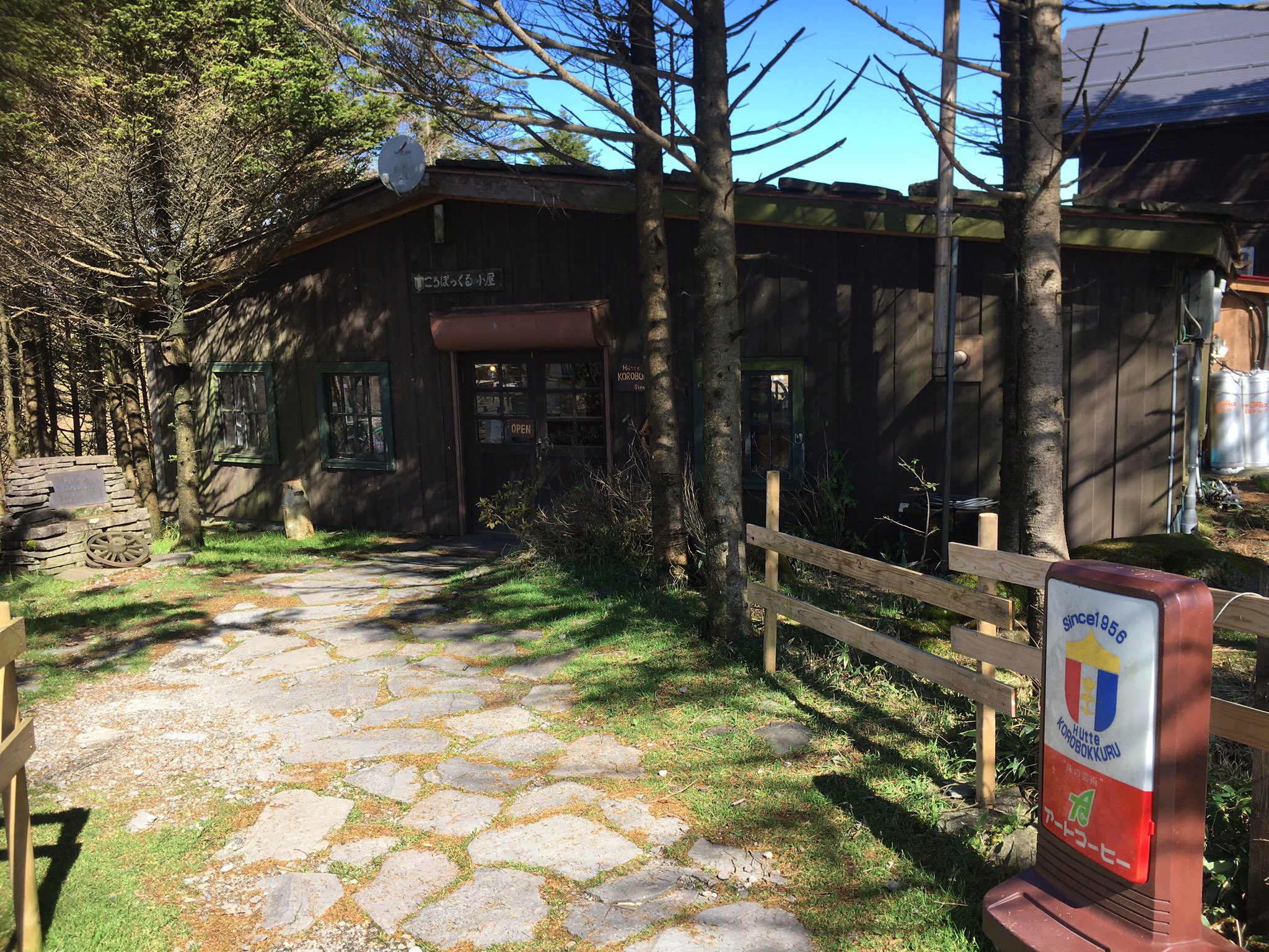 芦安の星 なとり屋ﾀﾞｲｽｹ ゆるキャン Amp なとり屋視察の旅 リンちゃんの軌跡をたどって やっと長野来たー コロボックルヒュッテの ボルシチ美味ぁぁい 杖突峠もいい景色 そば粉の産地で新蕎麦も食べたし いい勉強になったー リンちゃん