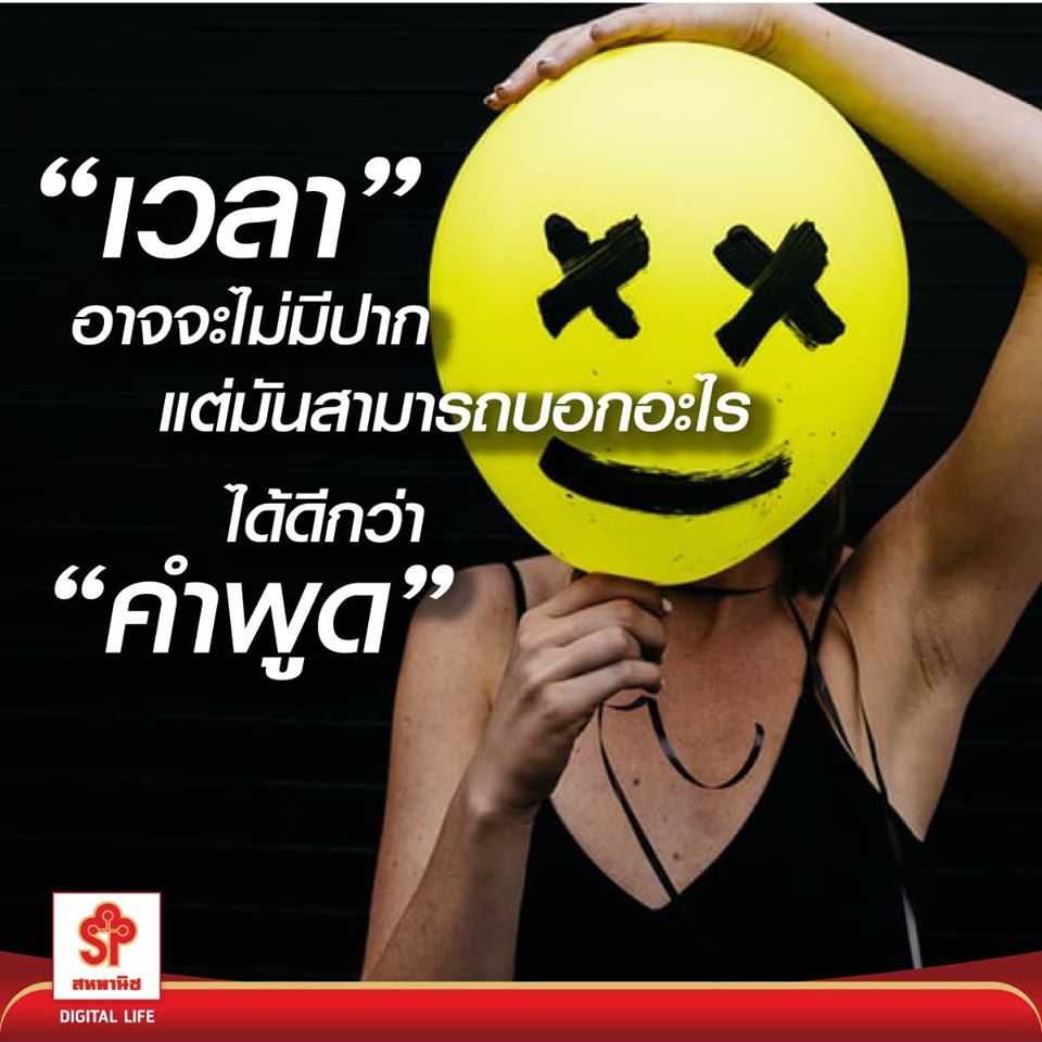 Sahapanich on Twitter: Sahapanich On Twitter: