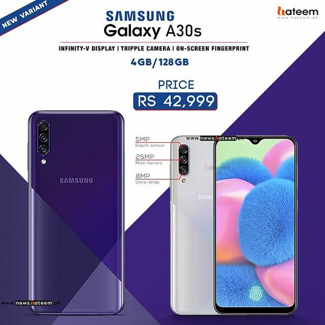 HateemTech's tweet image. Samsung Galaxy A30s New Varaint Launch in Pakistan, Same price as i mentioned earlier in my video.
#samsunggalaxya30s #samsungpakistan #hateemtechnews ift.tt/2BDNuzD