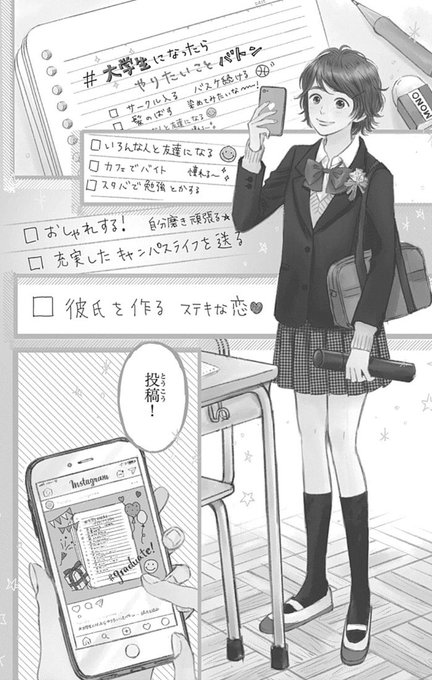 A List Of Tweets Where 別冊マーガレット公式 電子版好評発売中 Was Sent As シンデレラクロゼット 1 Whotwi Graphical Twitter Analysis A List Of Tweets Where 別冊マーガレット公式 電子版好評発売中 Was Sent As シンデレラクロゼット 1 Whotwi Graphical Twitter Analysis