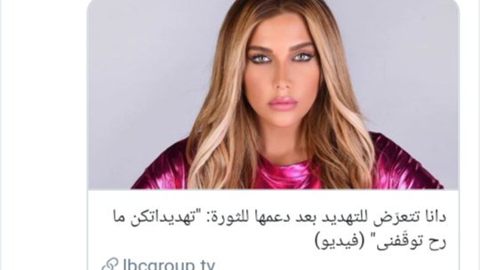 mtv lebanon news (@janon71) on Twitter photo 