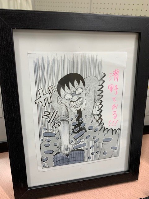 清野とおる على X: 