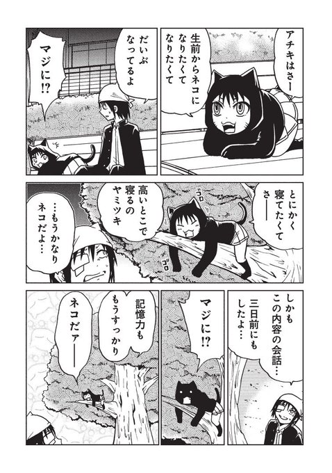 洋介犬 6連載応援御礼 Yohsuken さんのマンガ一覧 141ページ ツイコミ 仮 洋介犬 6連載応援御礼 Yohsuken さんのマンガ一覧 141ページ ツイコミ 仮