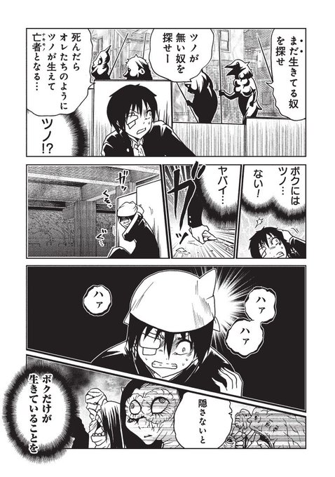 洋介犬 6連載応援御礼 Yohsuken さんのマンガ一覧 141ページ ツイコミ 仮 洋介犬 6連載応援御礼 Yohsuken さんのマンガ一覧 141ページ ツイコミ 仮