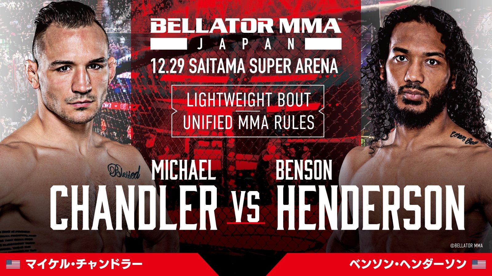 RIZIN FF OFFICIAL on X: 