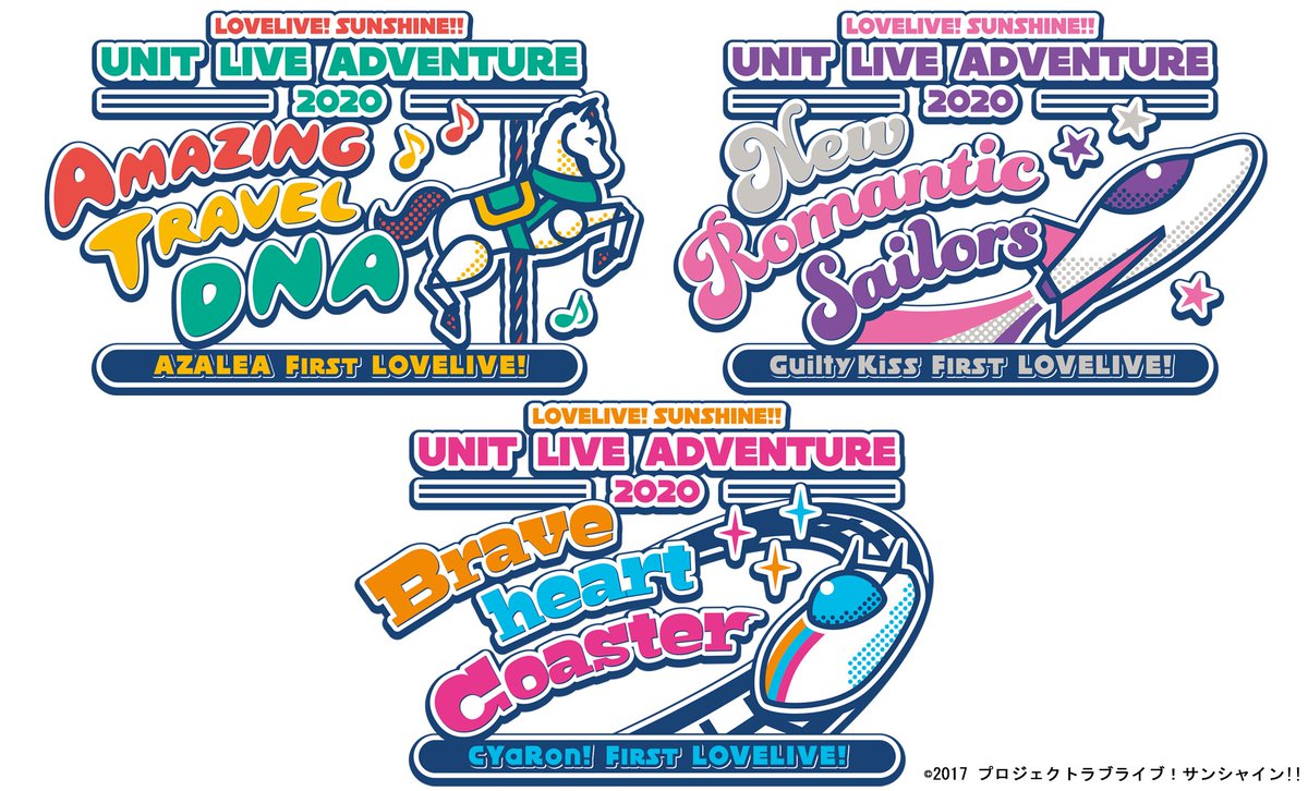 ライブグッズ情報】LOVELIVE! SUNSHINE!! UNIT LIVE ADVENTURE 2020 の