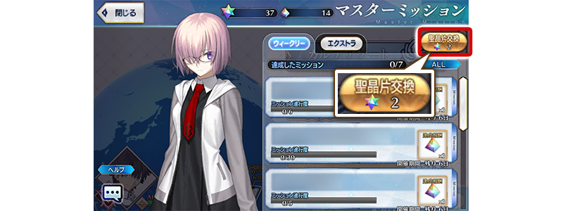 Fgo フレンドのロック機能待ってたぞー 10月のゲームアップデート更新について