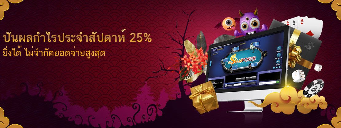 siampoker's tweet photo. ปันผลกำไรประจำสัปดาห์ 17ต.ค.-23ต.ค.2562
#รางวัล #โบนัส #โป๊กเกอร์ #แข่งโป๊กเกอร์ https://t.co/iD0CwvQREK https://t.co/xwAOxcTFna