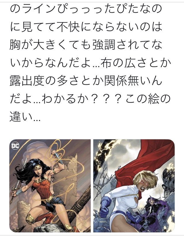 Some Jojo Fujoshi Uses Western Comics As What Is Acceptable In Order To Criticize Uzaki Chan Min T ミント Some Jojo Fujoshi Uses Western Comics As What Is Acceptable In Order To Criticize Uzaki Chan Min T ミント