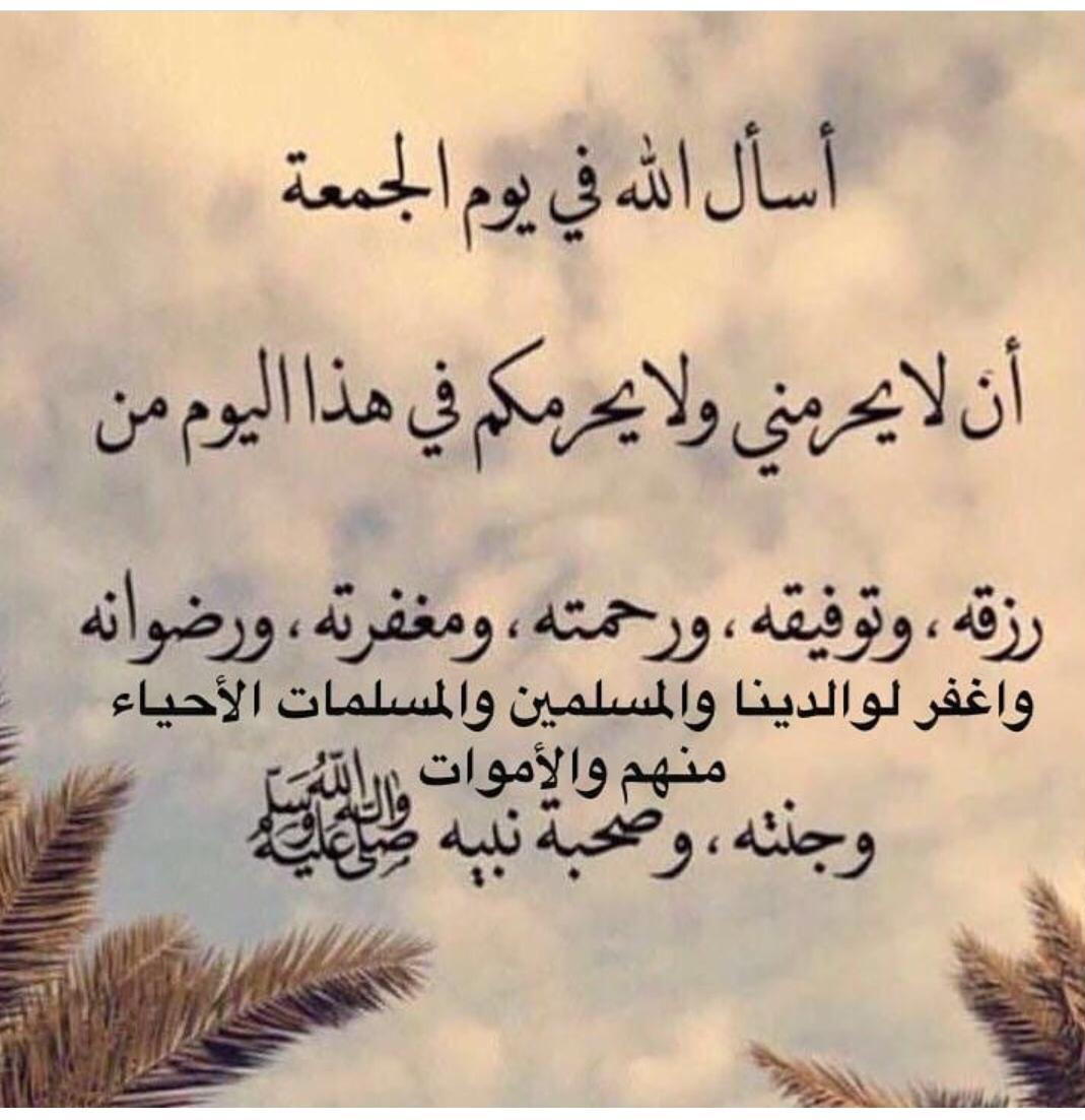 4_Bshaara's tweet photo. اسال الله ان لا يحرمني ولا يحرمكم رزقة وتوفيقة ورحمته ومغفرته ورضوانة ( جمعة مباركة )💙 https://t.co/K4Vdh108tB
