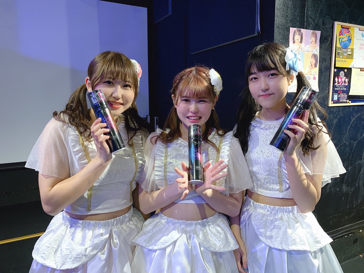 Prima Stella 花王さんからケープのサンプルをいただきました これで前髪もバッチリキープ ケープ フォーアクティブ ケープ史上最強キープ ユニドル19fresh Prima Stella 花王さんからケープのサンプルをいただきました これで前髪もバッチリキープ ケープ フォーアクティブ ケープ史上最強キープ ユニドル19fresh