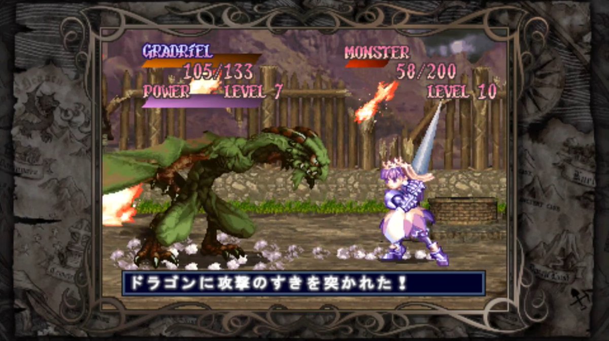 セガ公式アカウント 今回 十三機兵防衛圏 の先着特典dlcとなった プリンセスクラウン は 97年にセガサターン で発売された元祖 セガ アトラス の共同開発タイトル ディレクターは現 ヴァニラウェアの神谷社長で アトラス ヴァニラウェアの原点