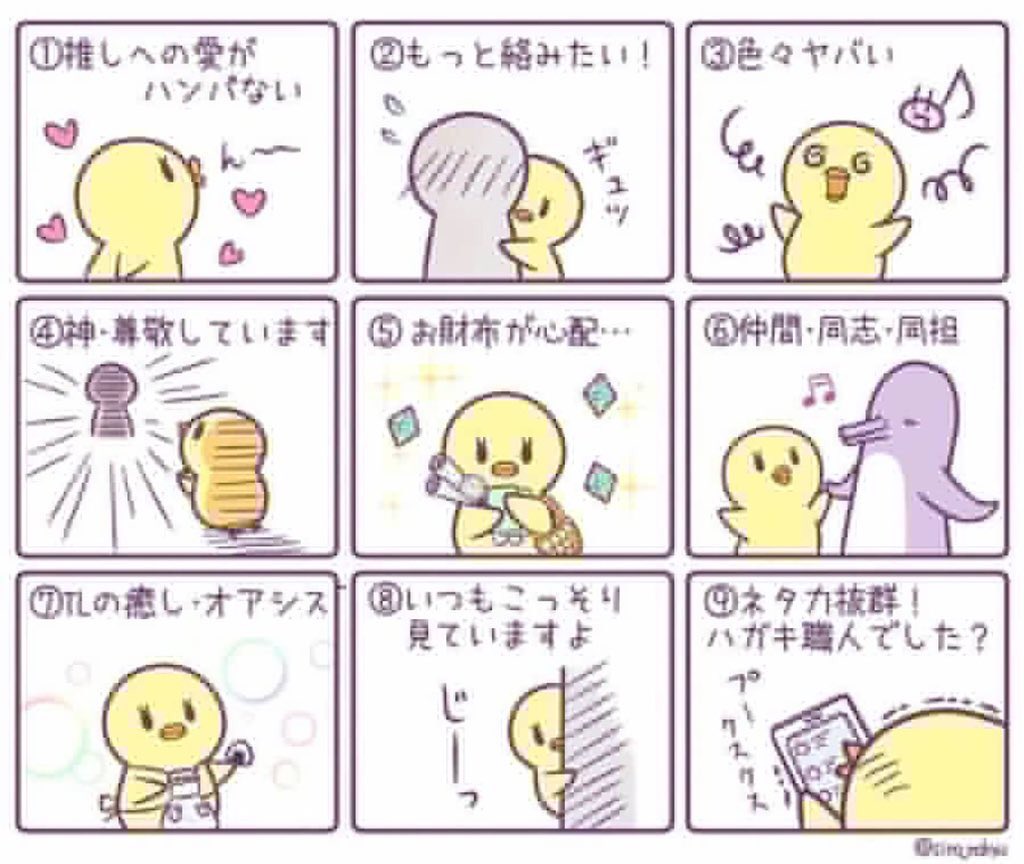 私のことどう思ってるか正直に教えてください 私のことどう思ってるか正直に教えてください