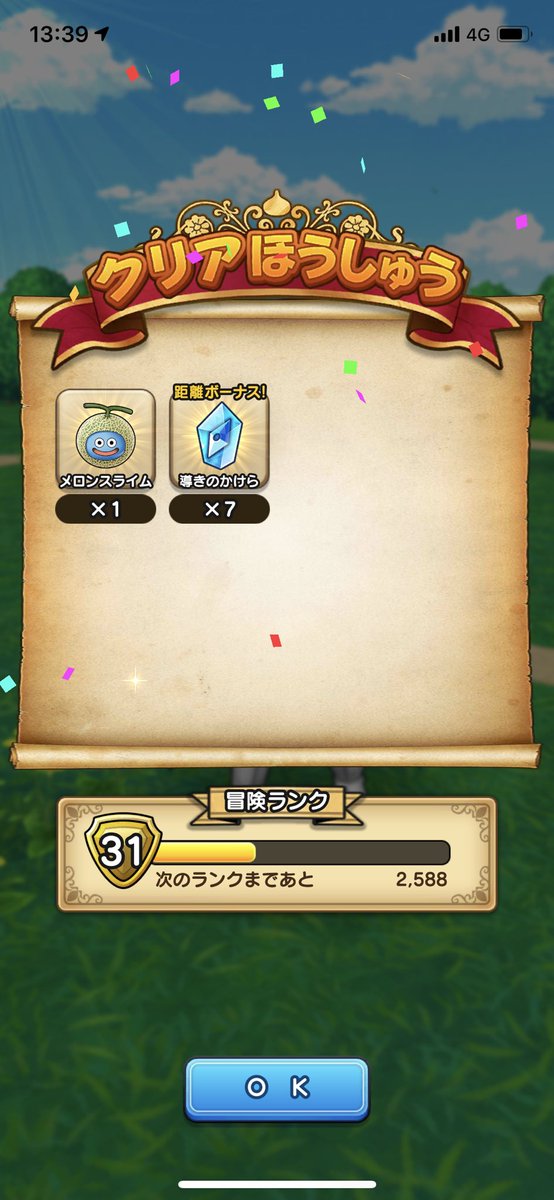 aetosalpha's tweet photo. #魂ネイション 2019、行ってきました。闇落ちした射手座の聖衣、カッコいいんですけど！欲しい〜！🤣

昨日と今日 #DQウォーク のメロンスライムを貰いに宗谷岬まで行ったのですが、稚内港にギリシャ神殿風の防波堤があるというのでES合金の星矢を連れて撮影してきました。カッコいい建物ですね。 https://t.co/CXKSBqE8T0