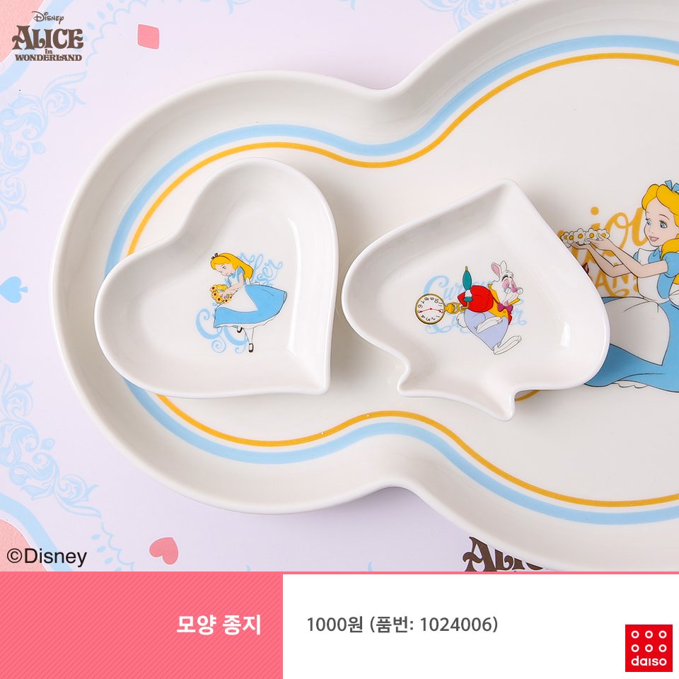 herstyleasiath's tweet photo. แฟนอลิซมีกรี๊ด ชุดจานและแก้วของไดโซะ��กาหลี ทำลาย Alice in Wonderland น่ารักมาก ราคาดีงามด้วย //แอดมินเชสเชียร์

Cr. Daiso Korea

#HowtoPerfect #ของดีบอกต่อ #ของมันต้องมี #ไว้รีวิวห้ามขายของโว้ยย #รีวิวเกาหลี https://t.co/wT6W2hcKTS