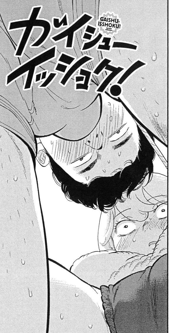 ガイシューイッショク 色白好 公式 最新話載ってます 11月29日頃 最新コミックス第3集発売 発売中のビッグコミック スペリオール 第21号に ガイシューイッショク 最新26話 対等 が掲載されております 負けないための ガイシューイッショク 色白好 公式 最新話載ってます 11月29日頃 最新コミックス第3集発売 発売中のビッグコミック スペリオール 第21号に ガイシューイッショク 最新26話 対等 が掲載されております 負けないための
