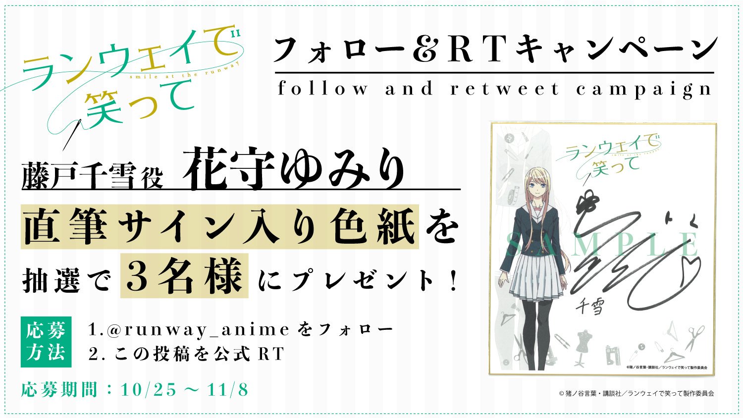 花守ゆみり サイン色紙【IS】 | www.adicla.org.gt
