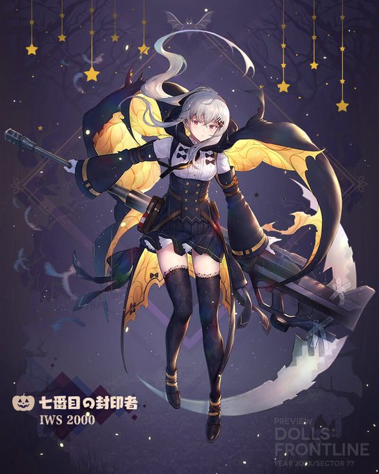 ドールズフロントライン公式さん の人気ツイート 6 Whotwi グラフィカルtwitter分析
