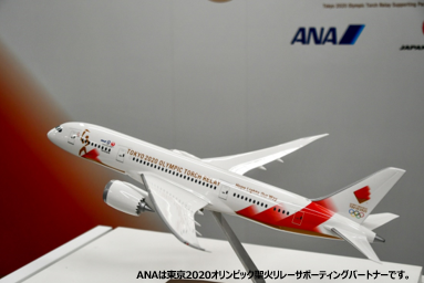 聖なる火を日本へ／ 東京2020オリンピック聖火特別輸送機 #TOKYO2020号